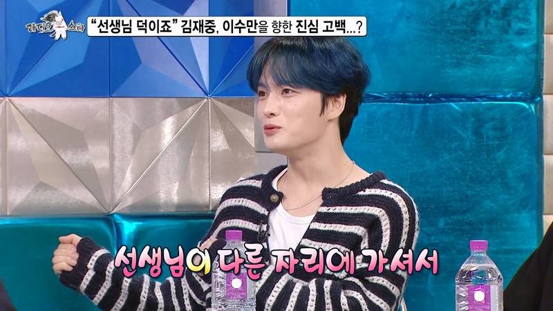 16년만에 김재중을 만난 이수만 반응.JPG | 인스티즈