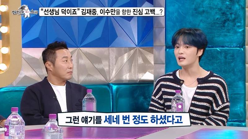 16년만에 김재중을 만난 이수만 반응.JPG | 인스티즈