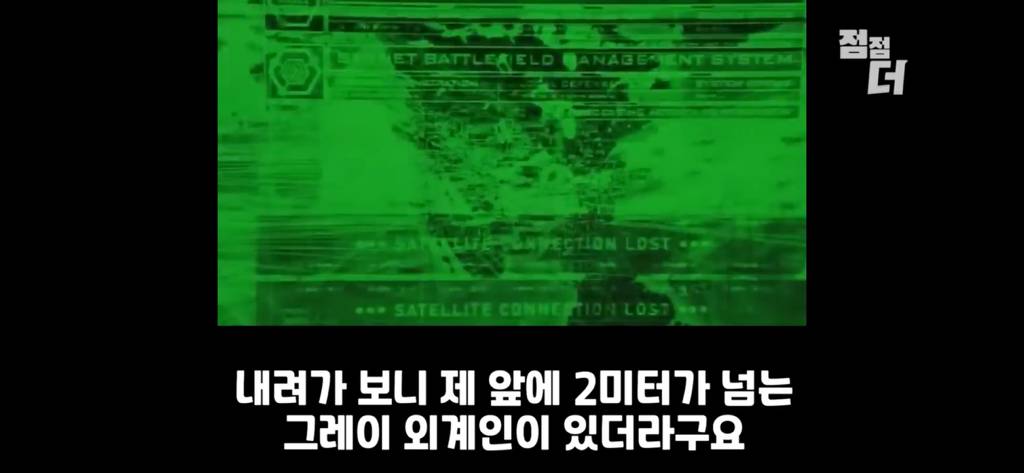 외계인 비밀을 폭로하고 의문사 | 인스티즈