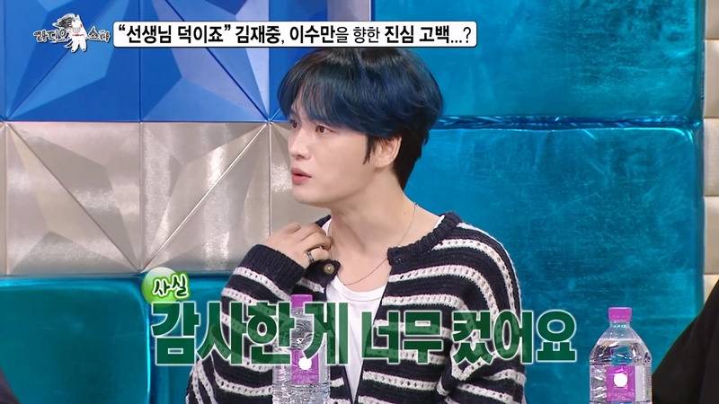 16년만에 김재중을 만난 이수만 반응.JPG | 인스티즈