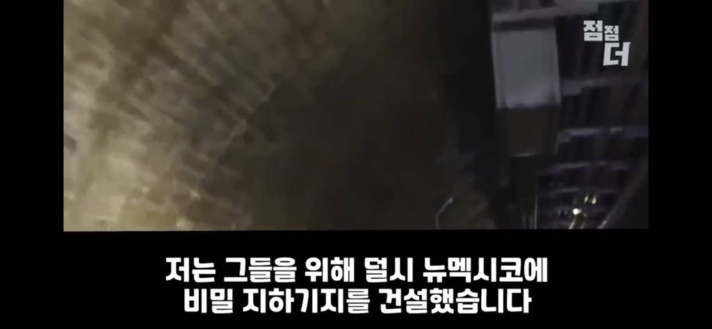 외계인 비밀을 폭로하고 의문사 | 인스티즈