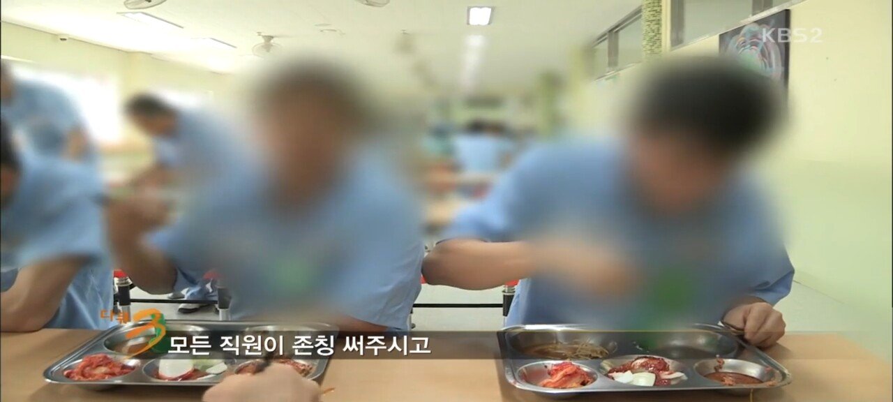 교도소밥에 만족하는 죄수들 | 인스티즈