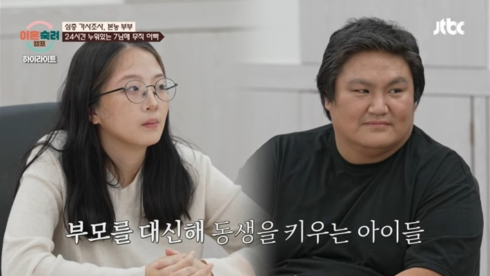 본능부부 아내 인스타 근황...insta | 인스티즈