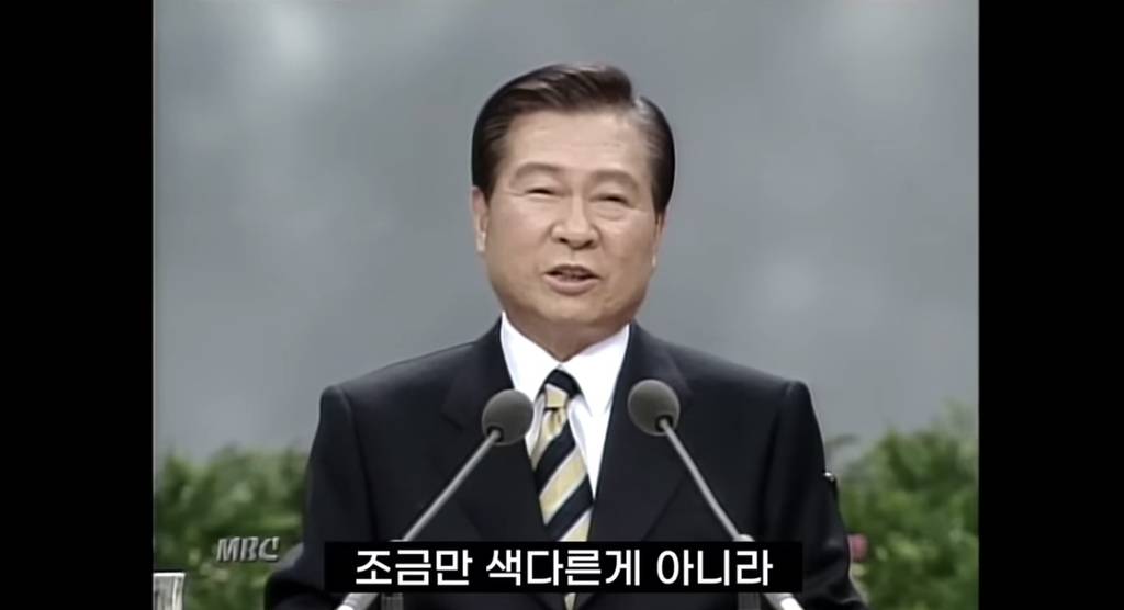 김대중 대통령이 무인도에 가져가고 싶은 것 3가지 | 인스티즈