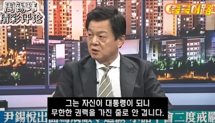 어느 대만 정치인의 윤석열 평가.jpg | 인스티즈