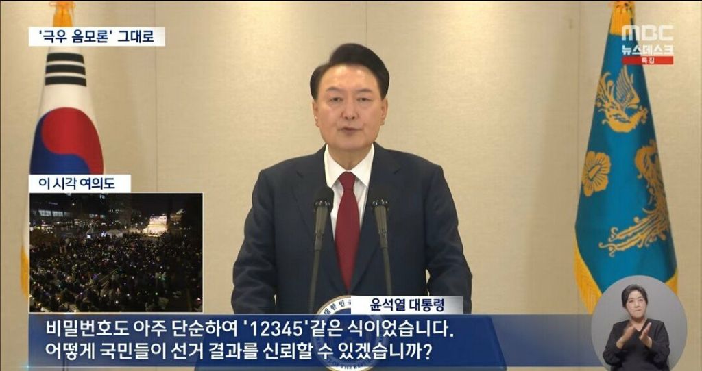 굥을 조종하는 황교안 | 인스티즈