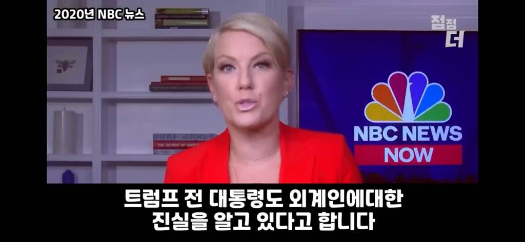 외계인 비밀을 폭로하고 의문사 | 인스티즈