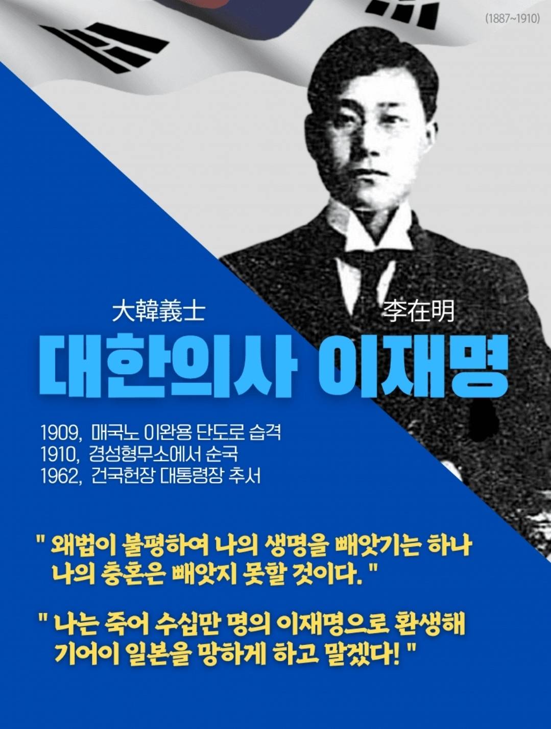 독립운동가와 친일파가 동시에 환생한 것 같은 현상황 | 인스티즈