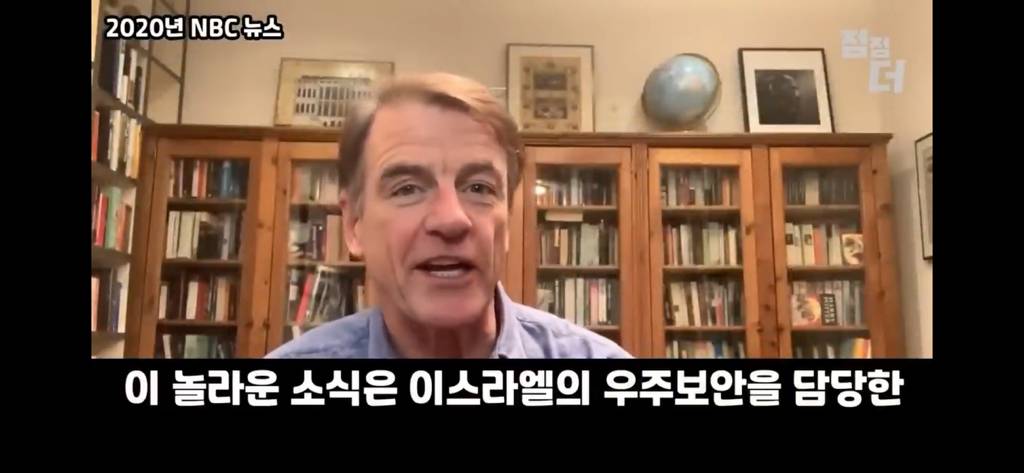 외계인 비밀을 폭로하고 의문사 | 인스티즈
