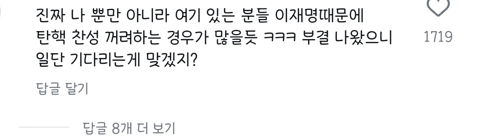 진짜 미친 것 같은 인스타 댓글 상황 | 인스티즈