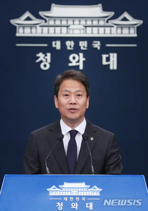 청와대 다시 못쓰는게 정말게 괘씸한 달글 | 인스티즈