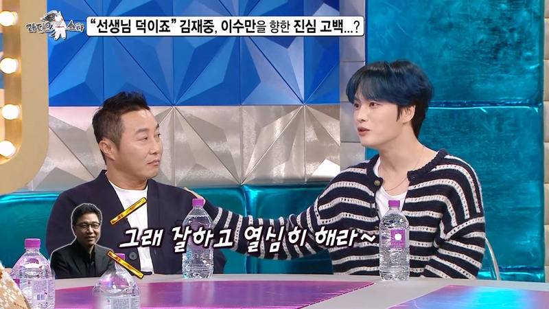 16년만에 김재중을 만난 이수만 반응.JPG | 인스티즈
