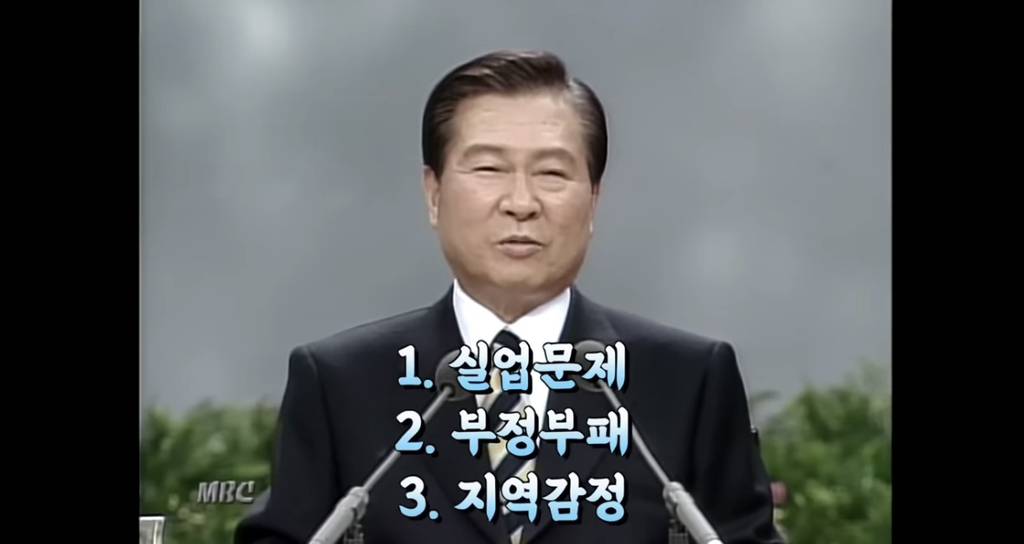 김대중 대통령이 무인도에 가져가고 싶은 것 3가지 | 인스티즈