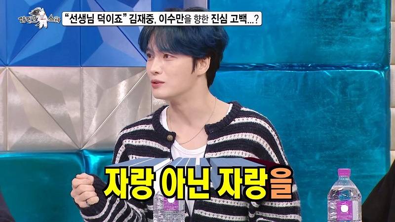 16년만에 김재중을 만난 이수만 반응.JPG | 인스티즈