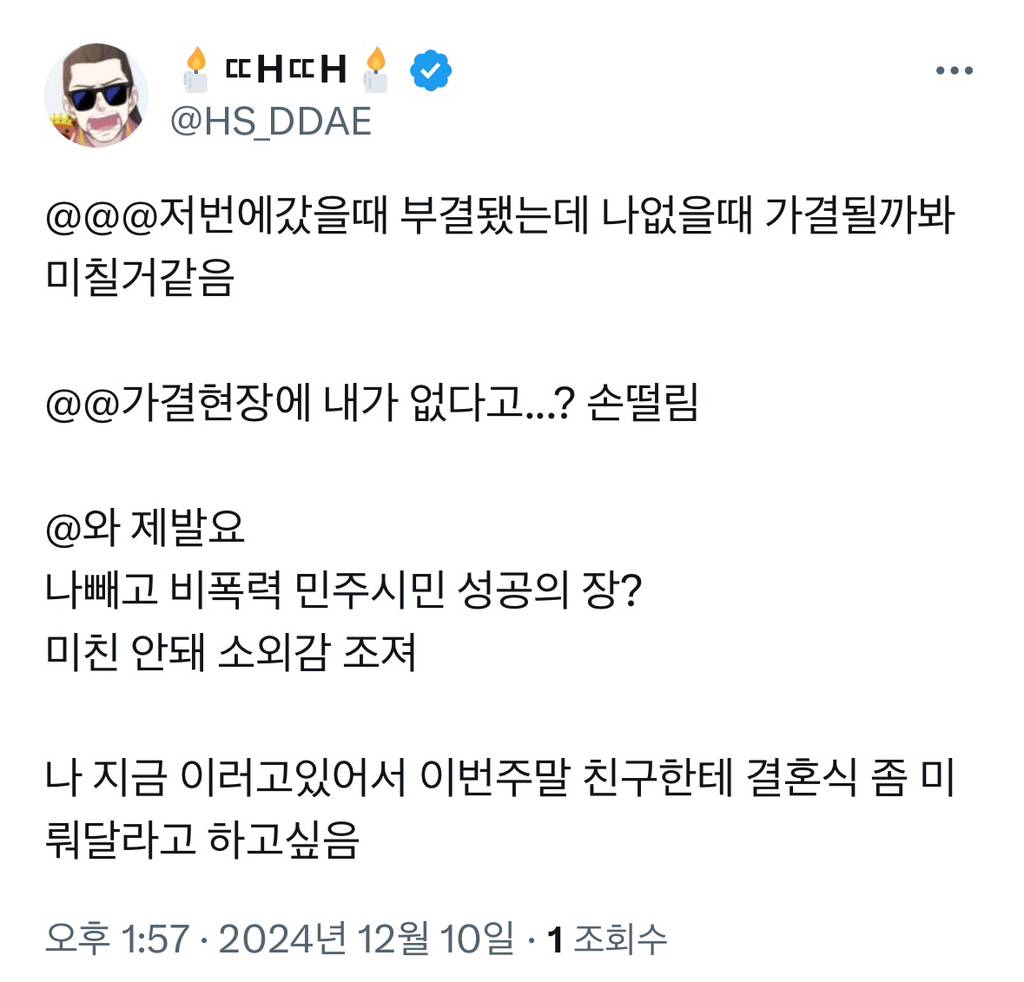 토요일 시위 나와야 하는 이유 | 인스티즈