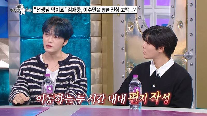 16년만에 김재중을 만난 이수만 반응.JPG | 인스티즈