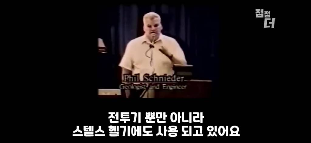 외계인 비밀을 폭로하고 의문사 | 인스티즈