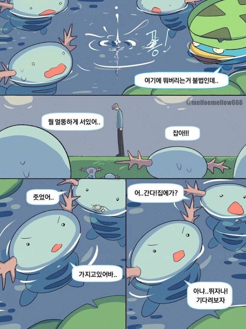 커플이 싸우는걸 본 포켓몬들.jpg | 인스티즈