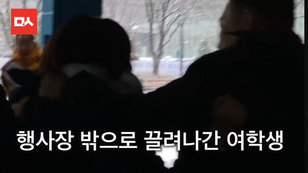 국힘 나경원한테 "친일파 민족반역자" 외친 후 폭력적으로 끌려나가는 대학생들 | 인스티즈