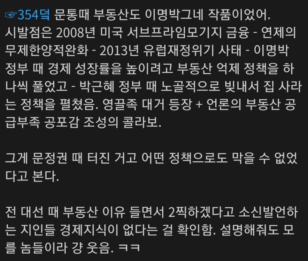 @항상 패턴이 똑같음 | 인스티즈