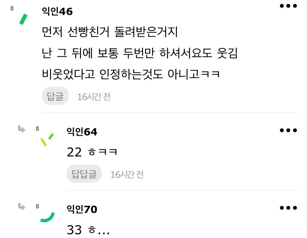 나 샐러드가게 알바하는데 "뚱뚱한 니가 샐러드가게에서 일하는거보단 안 웃기니까 웃지마세요” 이런말 들음 | 인스티즈