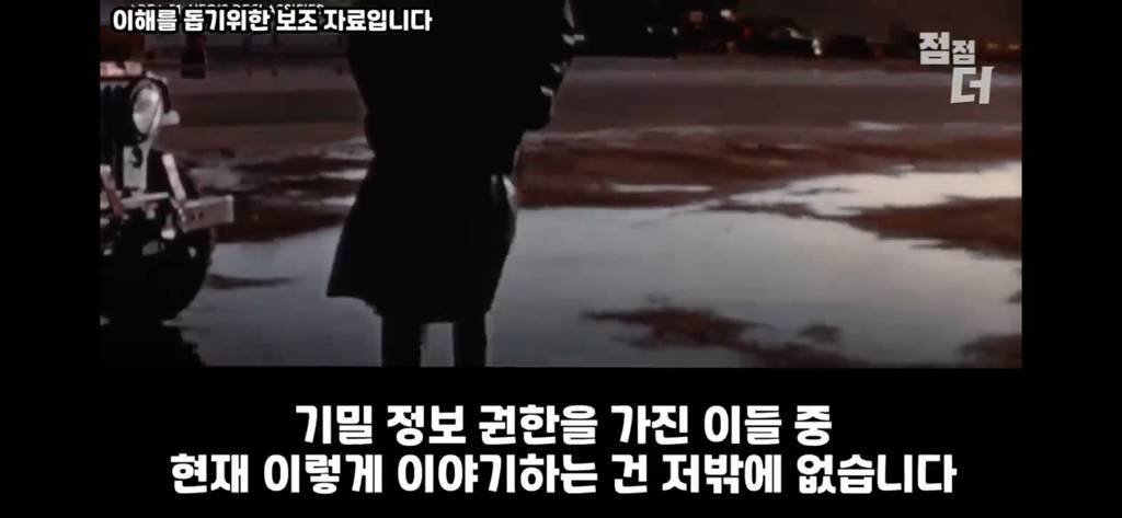 외계인 비밀을 폭로하고 의문사 | 인스티즈