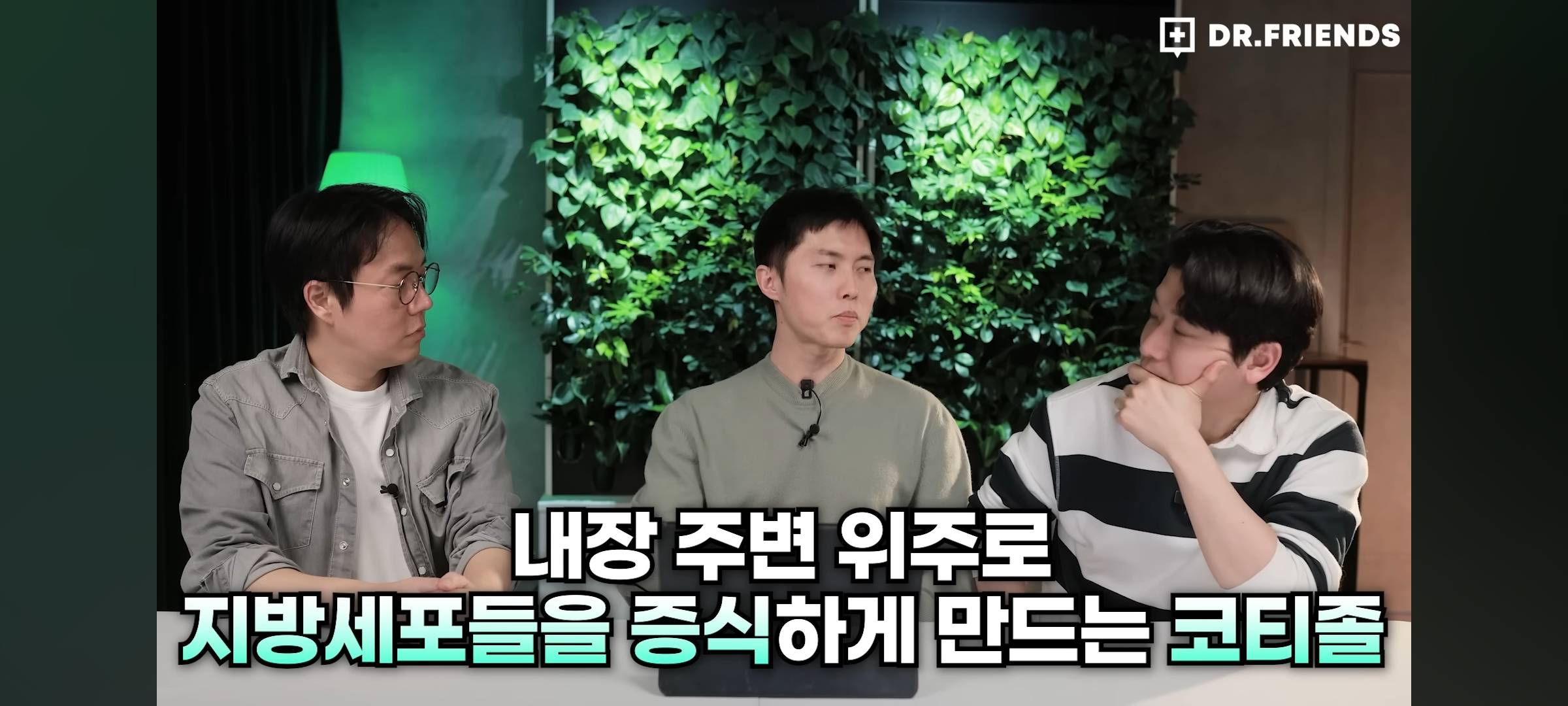 뱃살만 먼저 빠르게 빼는 방법 | 인스티즈
