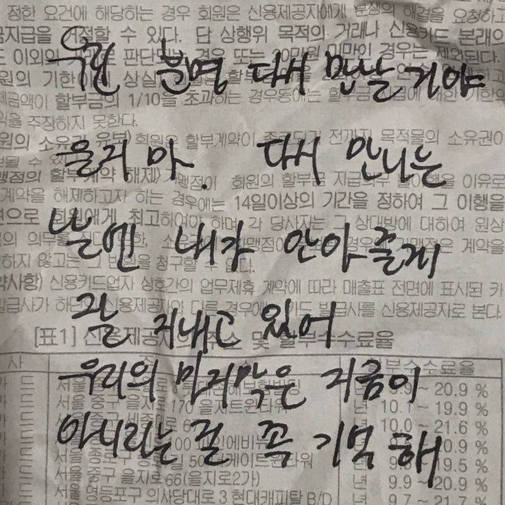 사랑이란 슬픔을 키우는 것 | 인스티즈