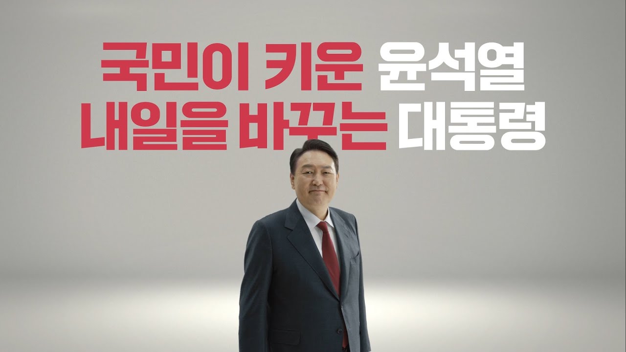 윤석열, 유세장에서 당직자에게 '삿대질' 논란 (22년도 기사) | 인스티즈