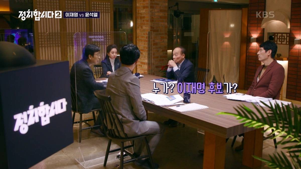 대선기간 당시 전원책, 유시민 발언.jpg | 인스티즈