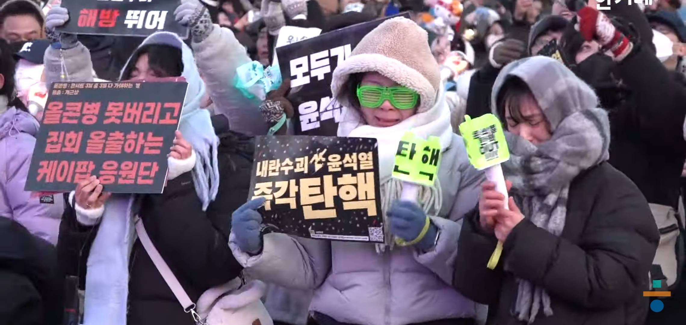 가결 소식 듣자마자 다만세 부르면서 눈물 흘리는 NCT 휀걸들.jpg | 인스티즈