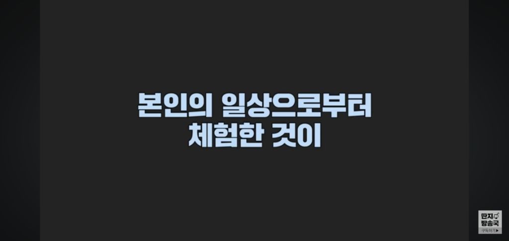 왜 이재명인가?에 대한 대답 | 인스티즈