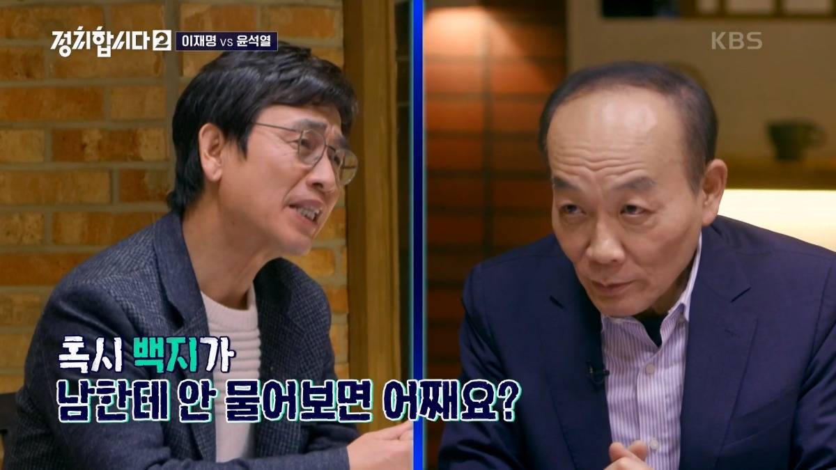 대선기간 당시 전원책, 유시민 발언.jpg | 인스티즈