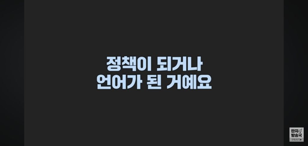왜 이재명인가?에 대한 대답 | 인스티즈