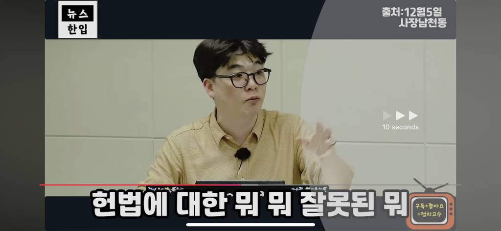계엄이후 평론가들이 일제히 김현정을 비난하는 이유 | 인스티즈