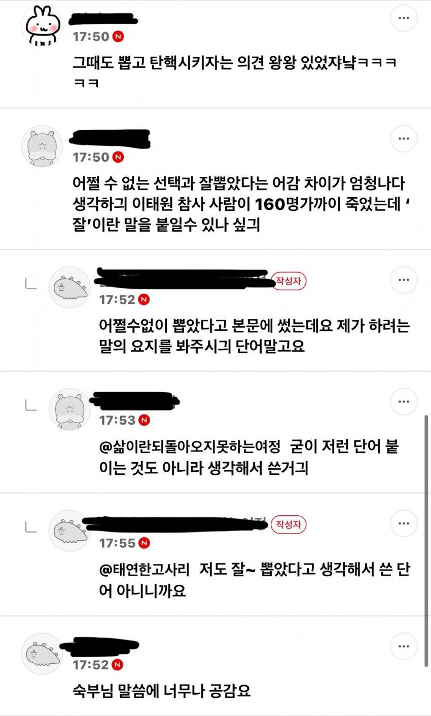 이 정도면 윤씨 잘뽑은거 아니긔? | 인스티즈