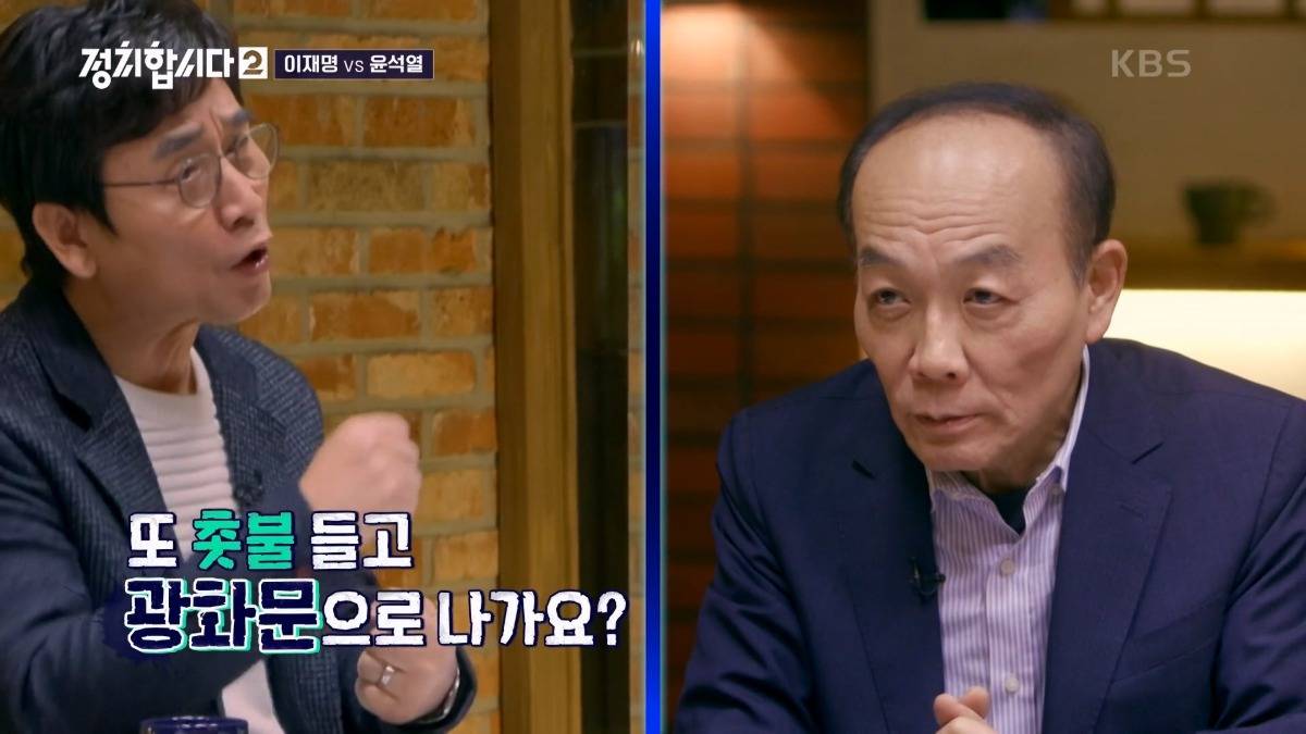 대선기간 당시 전원책, 유시민 발언.jpg | 인스티즈