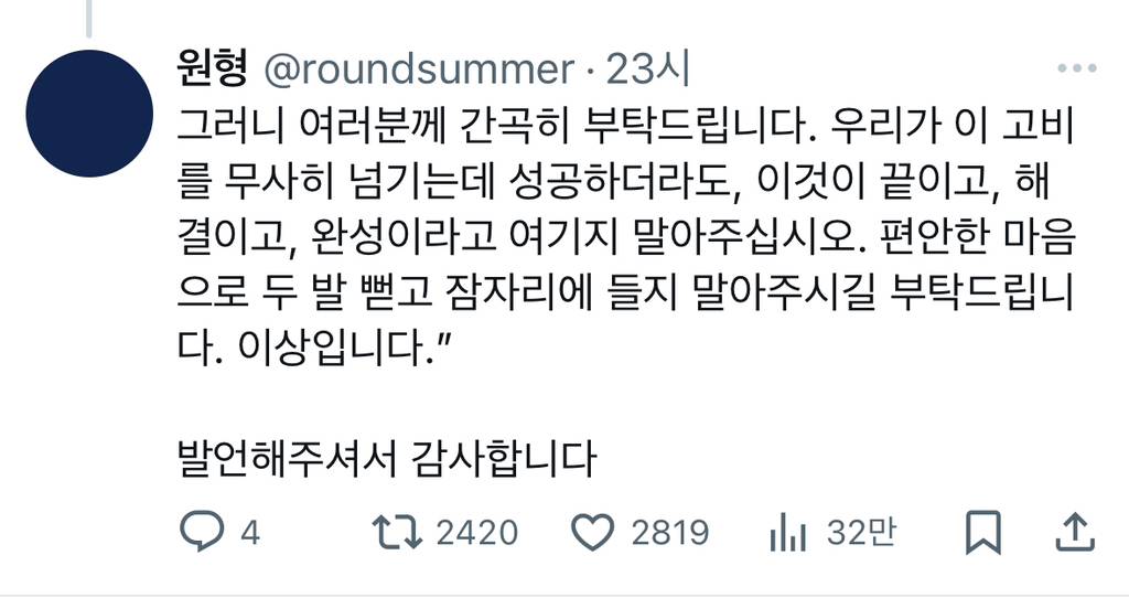 몸팔 의지로 고깃집 쿠팡 뛰라는 애들아 니네는 삶이 정말 간단하니?twt | 인스티즈