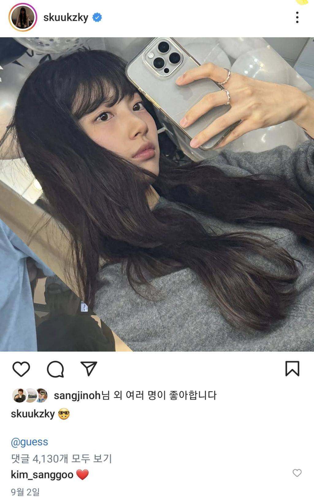 수지 아이폰16 프로 맞아? | 인스티즈