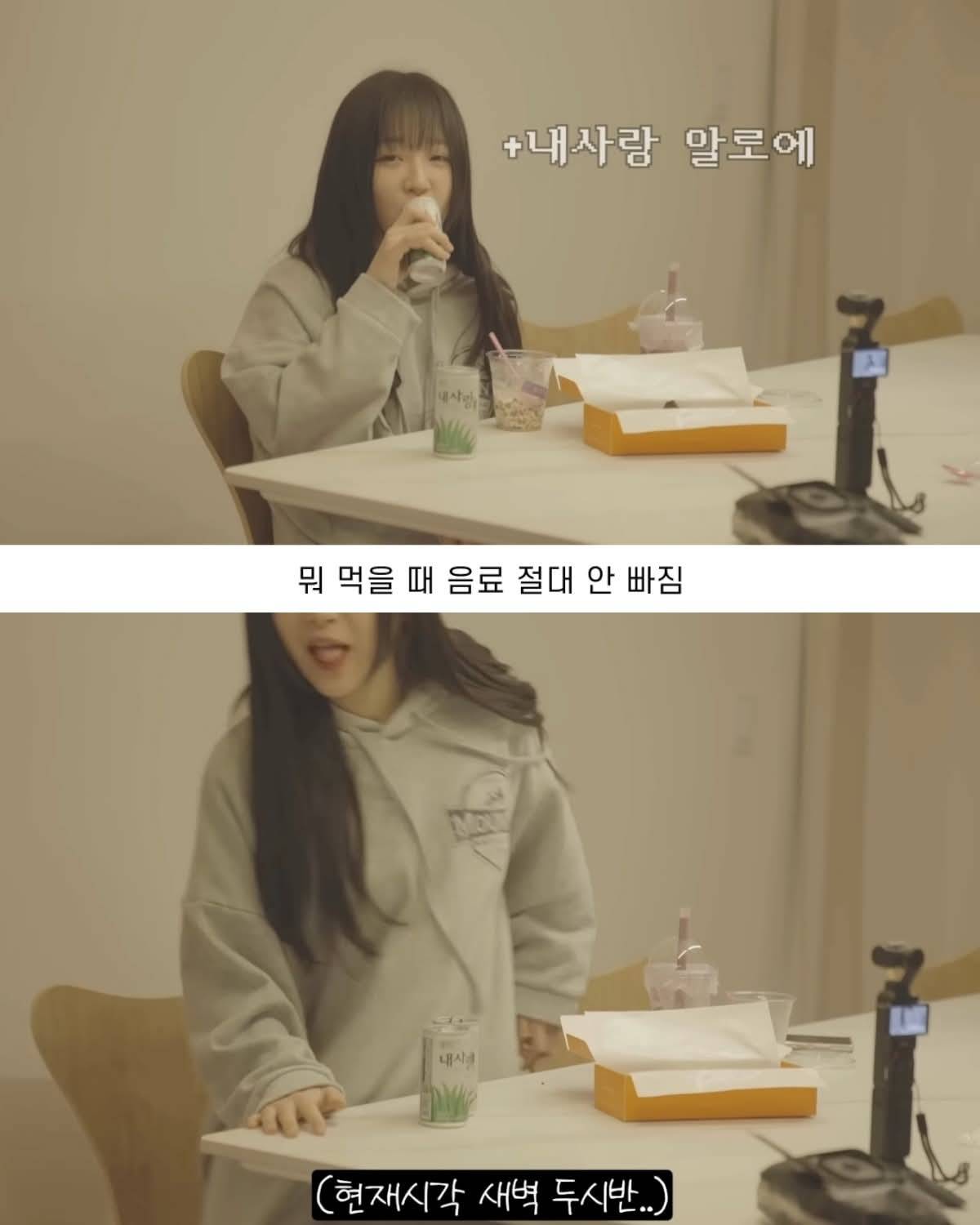 예상보다 더 놀라운 쯔양 24시간 식사량 | 인스티즈