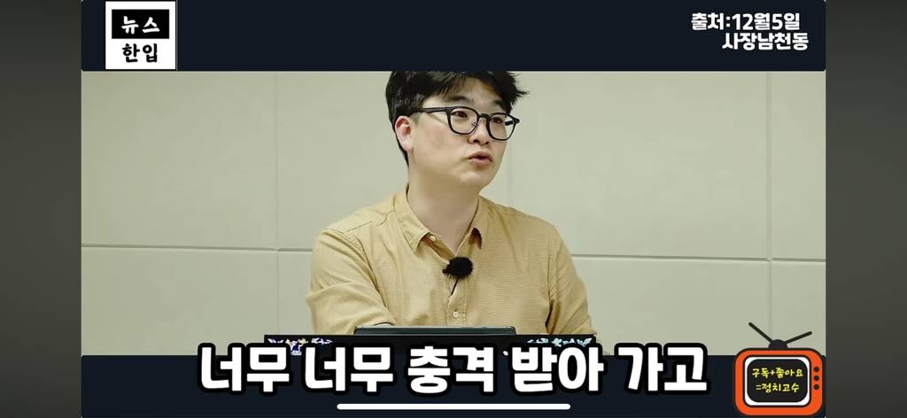계엄이후 평론가들이 일제히 김현정을 비난하는 이유 | 인스티즈