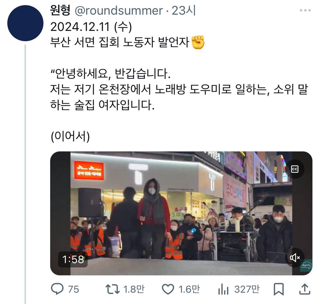 몸팔 의지로 고깃집 쿠팡 뛰라는 애들아 니네는 삶이 정말 간단하니?twt | 인스티즈