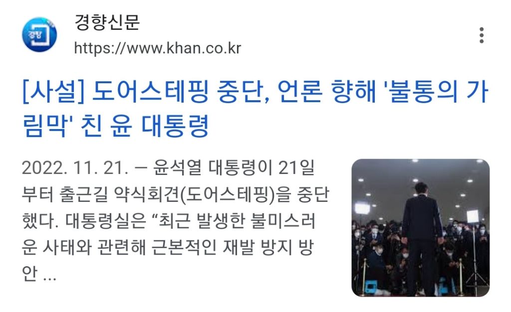 청와대를 국민 품으로 돌려주겠다 라는 말 자체가 이해가 안되는 글 | 인스티즈