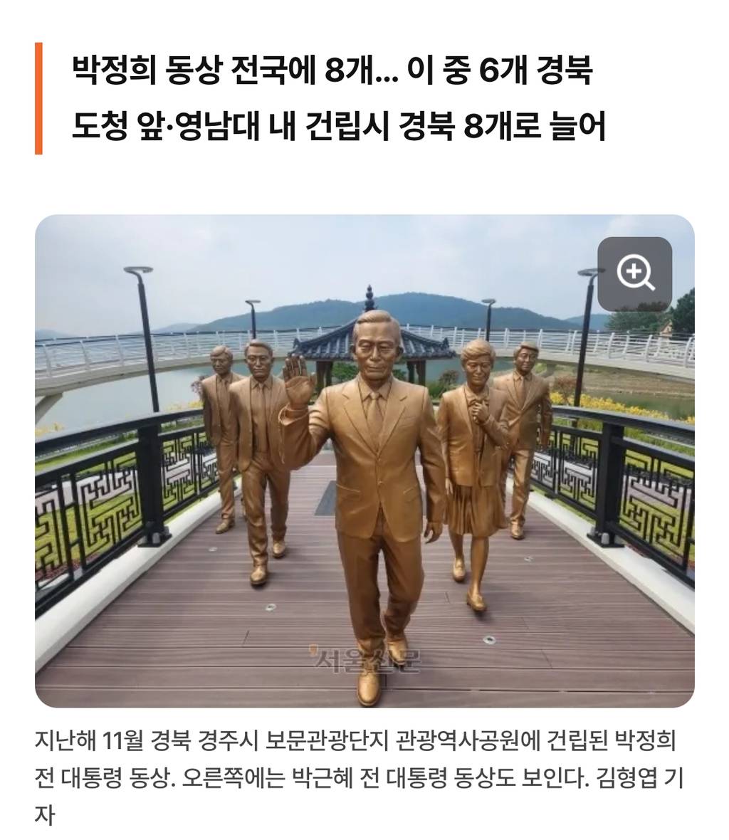 무조건 지지 팬덤정치는 거부감 드는건 사실이야 | 인스티즈