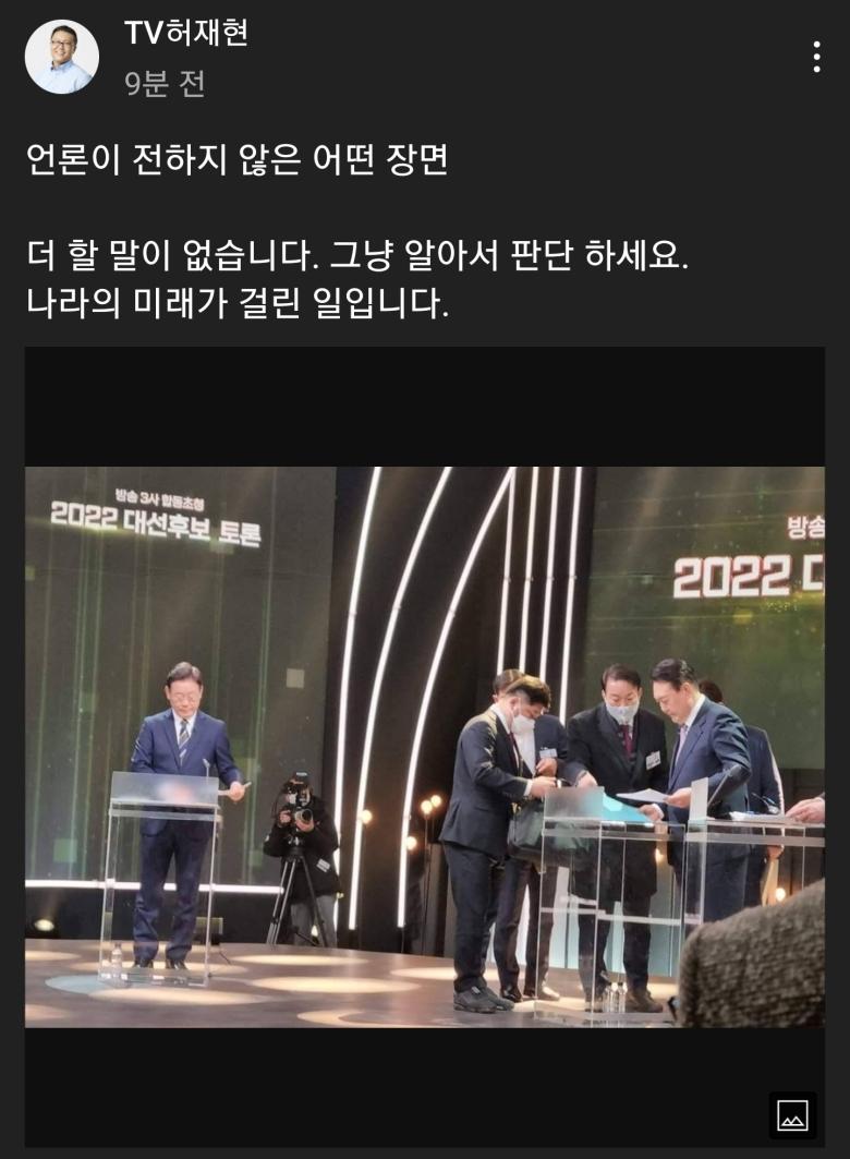 윤석열, 유세장에서 당직자에게 '삿대질' 논란 (22년도 기사) | 인스티즈