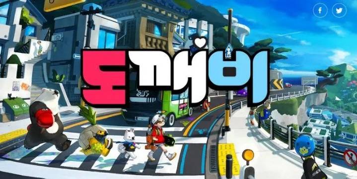 붉은사막 끝나고 도깨비 나온다 vs 안나온다 | 인스티즈