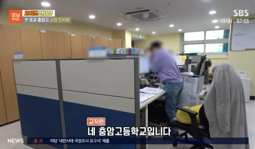 충암고 근황.jpg | 인스티즈