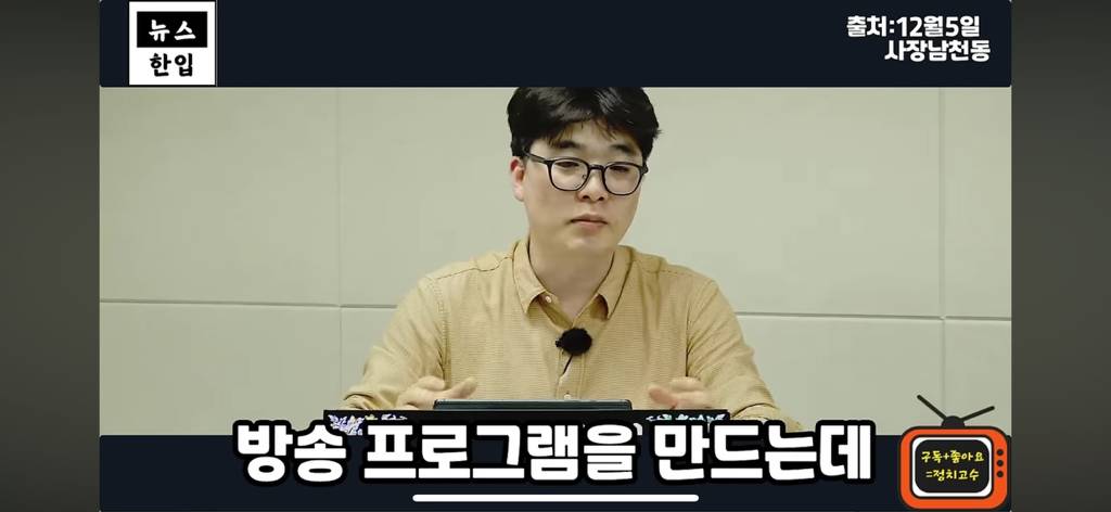 계엄이후 평론가들이 일제히 김현정을 비난하는 이유 | 인스티즈