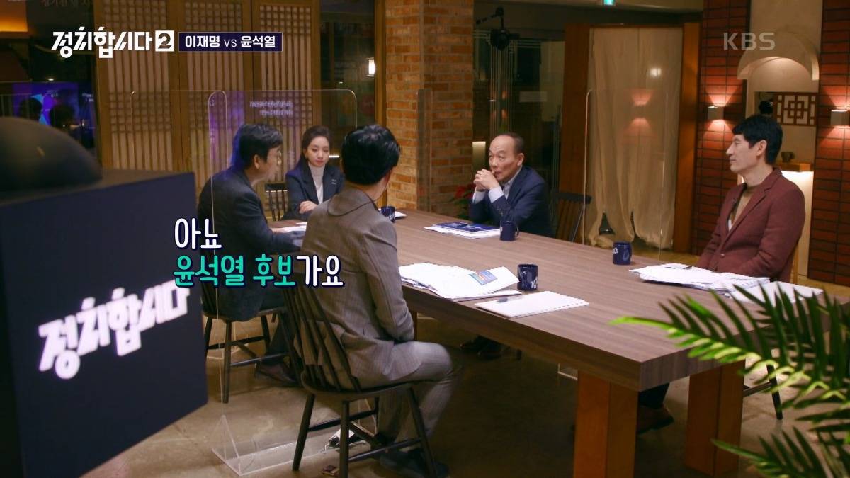 대선기간 당시 전원책, 유시민 발언.jpg | 인스티즈