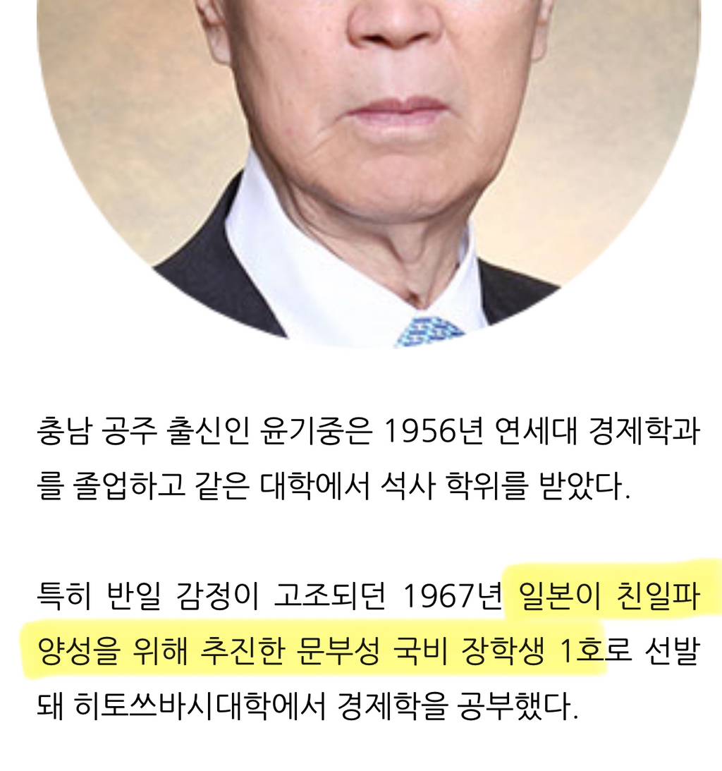 윤석열 족보 세탁 의심되는 근거.jpg | 인스티즈